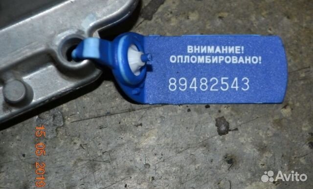 Блок управления двс Hyundai / Kia Гранд Старекс 2