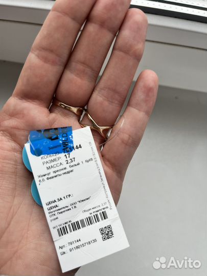 Золотое кольцо