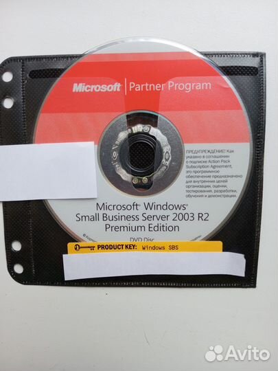 Набор программ Microsoft