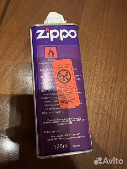 Бензин для зажигалки zippo оригинал