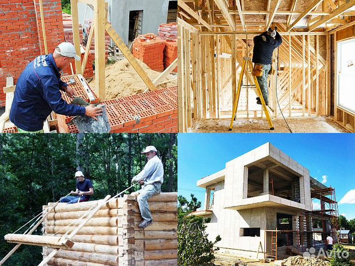 Бригада строителей: стройка, ремонт, реконструкция
