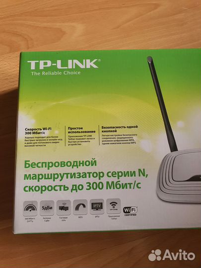 Роутер TP-Link TL-WR841N
