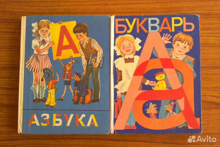 Учебная Литература СССР