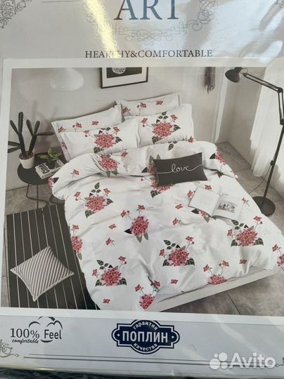 Белье постельное поплин