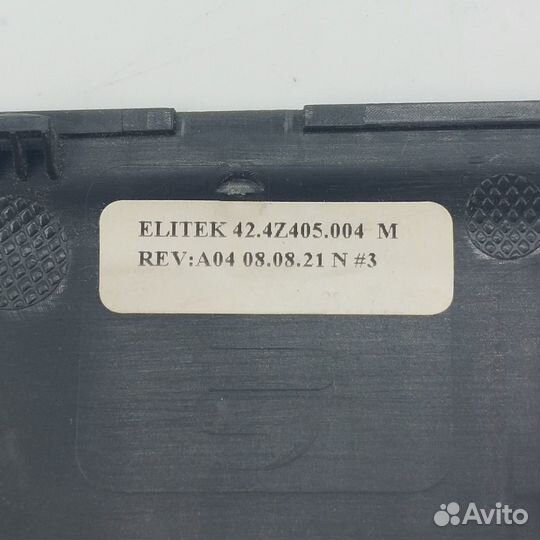 Панель на петли 42.4Z405.004, Acer Extensa 5630, 5