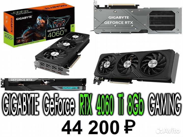 GeForce RTX 4060 Ti 8Gb Palit-Asus-Gigabyte-MSI 3X