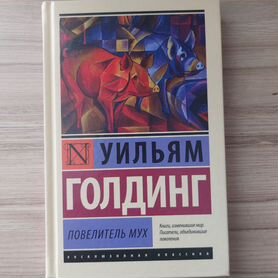 Книги эксклюзивная классика