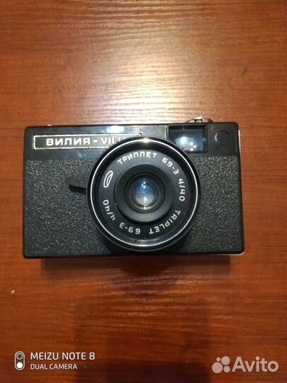 Фотоаппарат