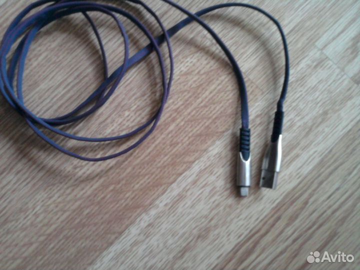 Зарядное устройство