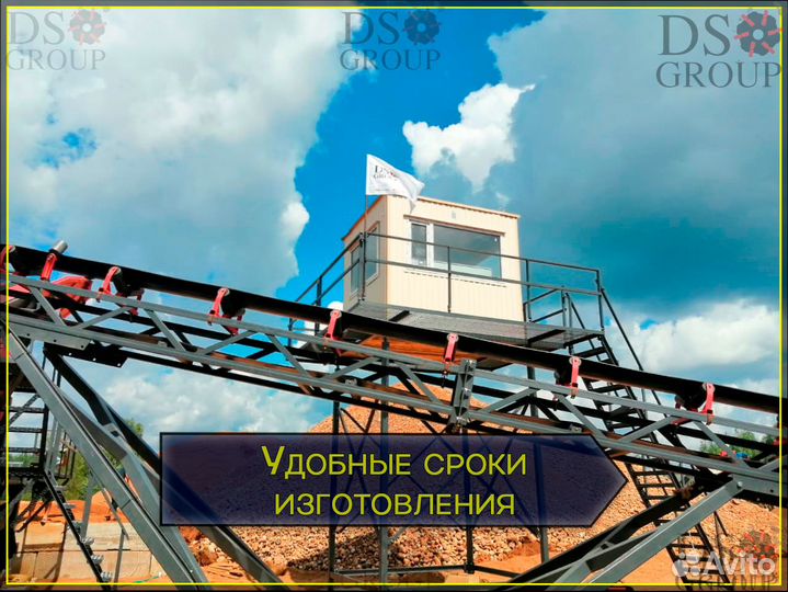 Дробильно - сортировочный комплекс дск80щд