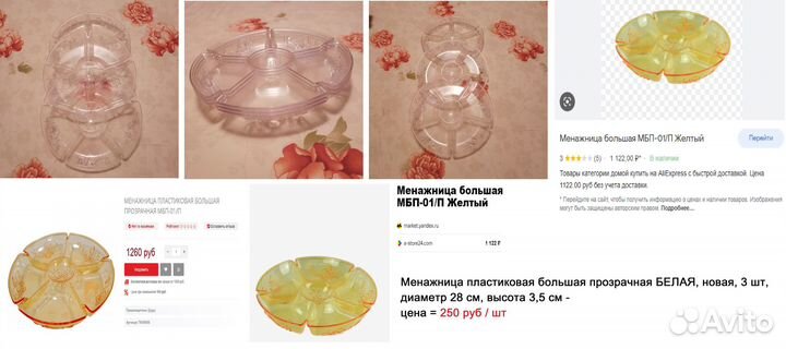 Подсвечники, менажницы, ножи, ложки, вилки