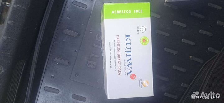 Продам колодки передние и задние шкода актавия а 7