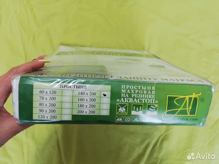 Махровая простыня аквастоп на резинке