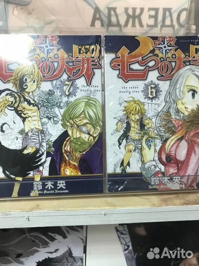 Манга аниме