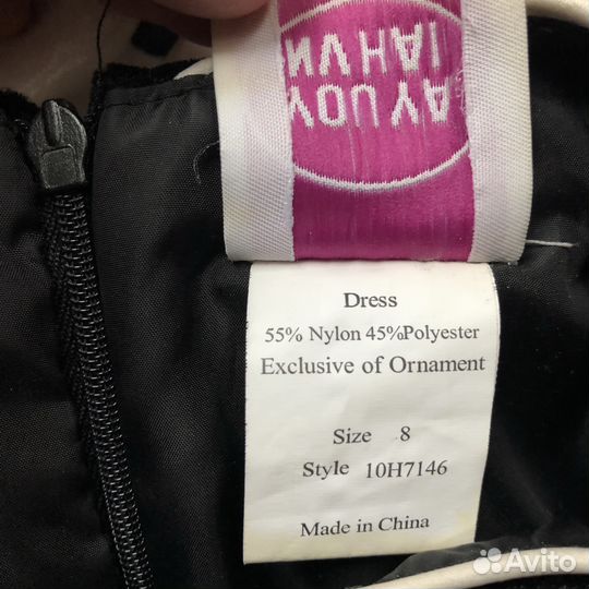 Платье праздничное