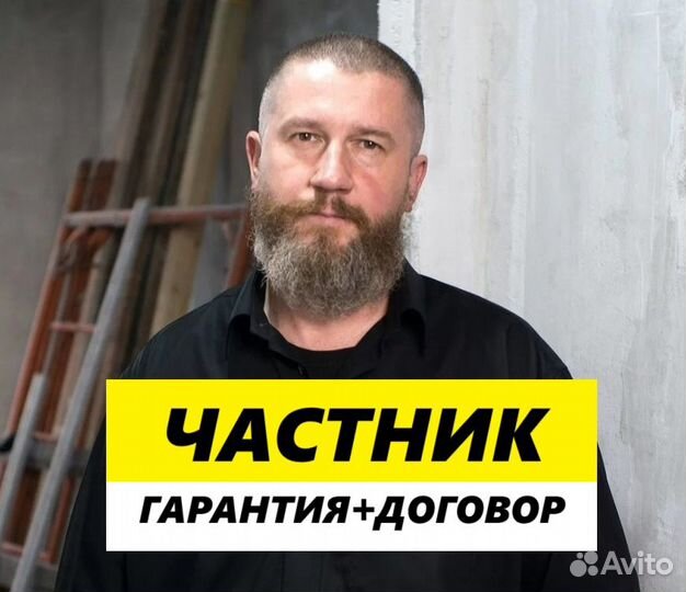 Ремонт квартир (сдали 200 объектов)