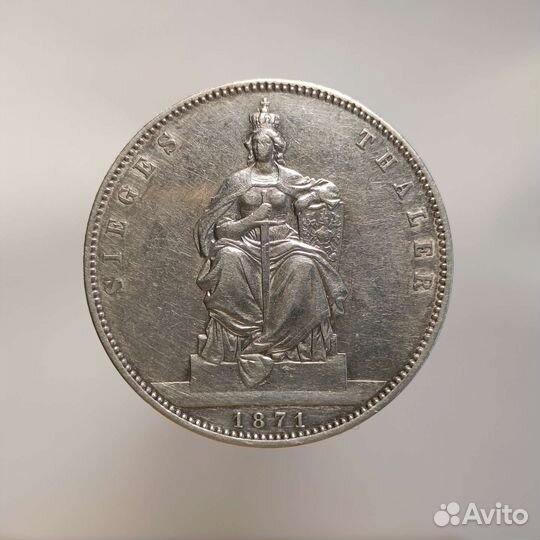 Серебро 1 талер 1871 победный германская империя