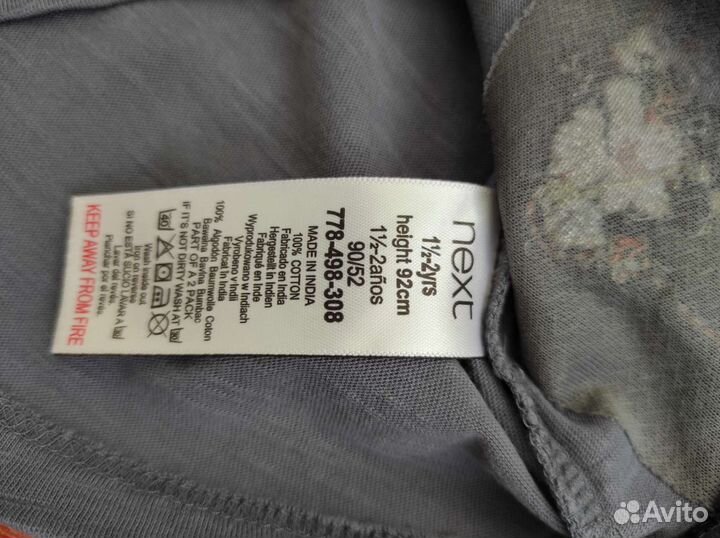 Блузка Next набор 2 шт 92 р-р