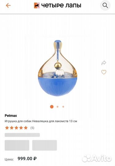 Игрушки для собак и набор для чистки зубов