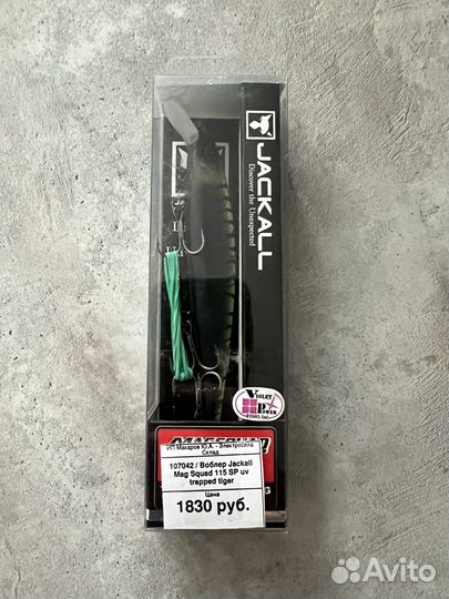 Воблеры jackall