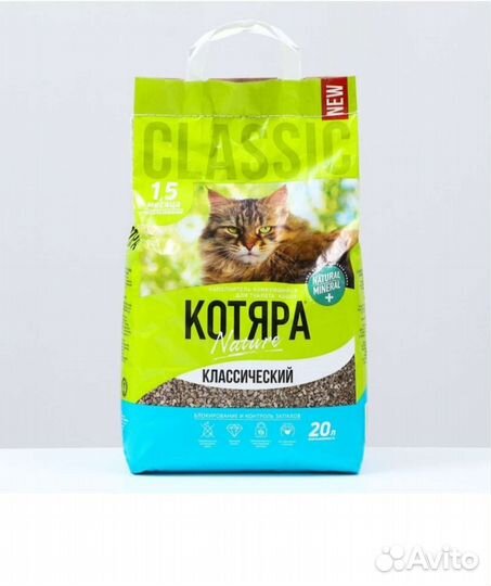 Наполнитель для кошачьего туалета