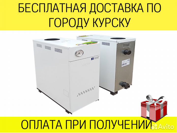 Котел газовый конорд Дон Эко кс-Г 12T-Э, напольный