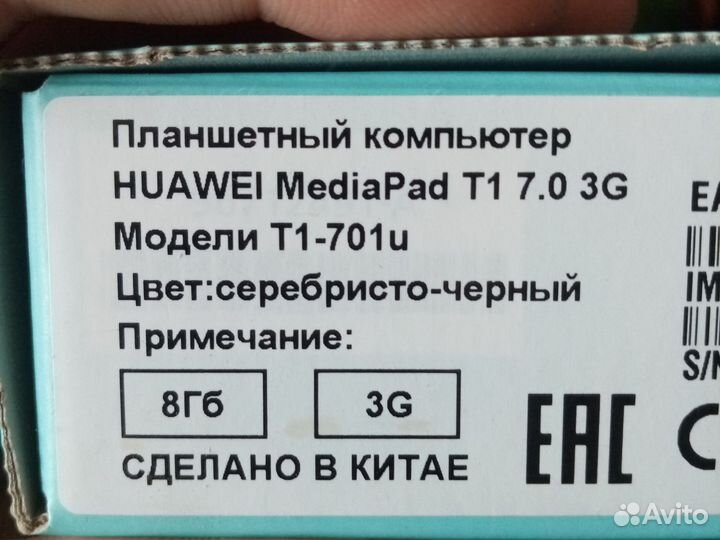 Планшет Huawei t1-701u