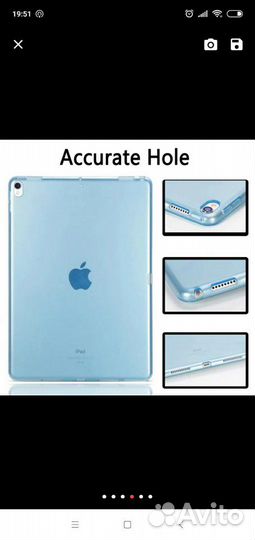 Чехол для iPad pro 10.5