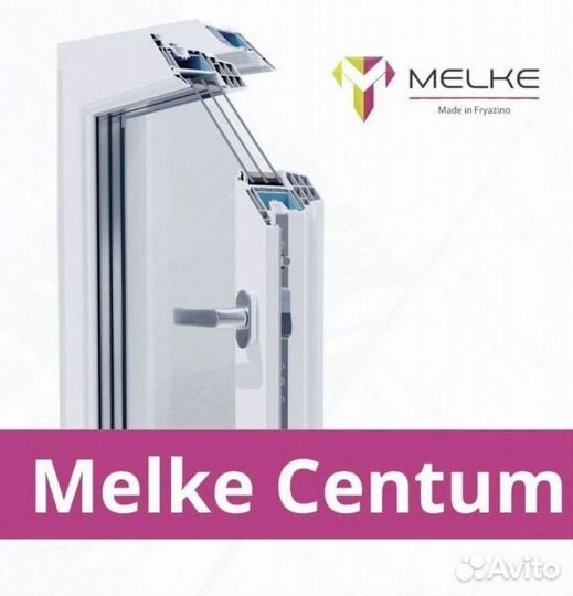 Окна пластиковые пвх от эконом до премиума