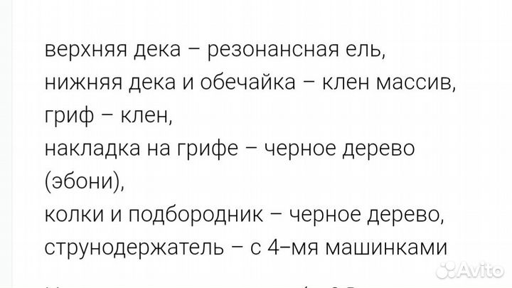 Скрипка Karl Hofner 3/4