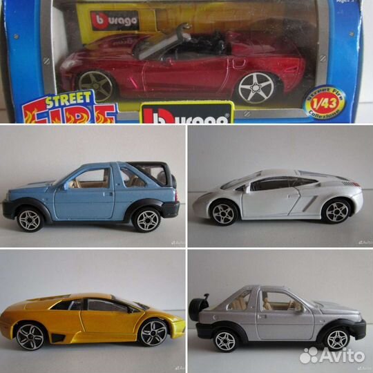 Модели Bburago масштаб 1:43