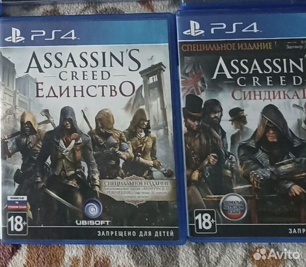 Игры для приставок ps4 диски
