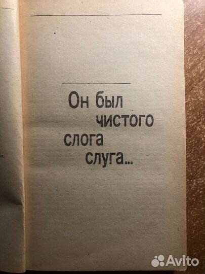 Книги Высоцкий