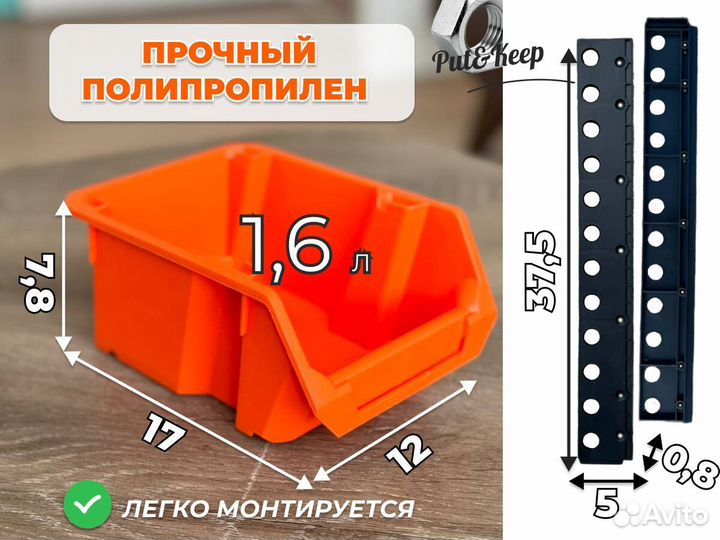 Лотки для метизов. Набор из 12 шт