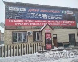 Лист горячекатаный