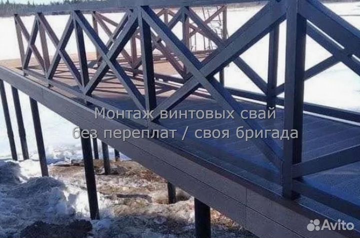 Винтовые сваи