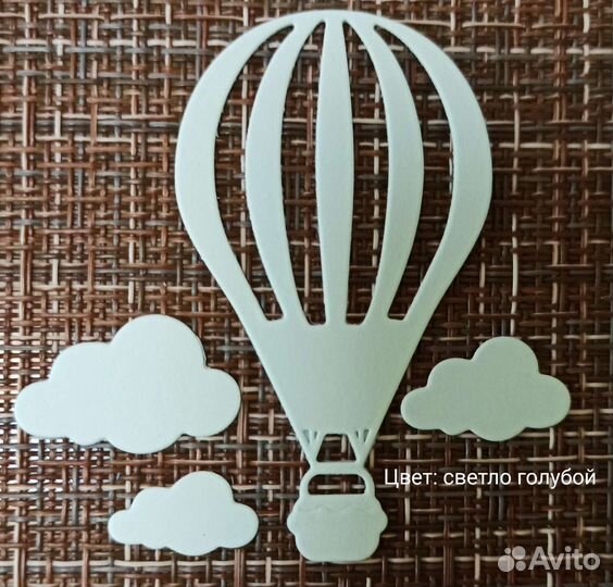 Вырубка для скрапбукинга. Шар и облака
