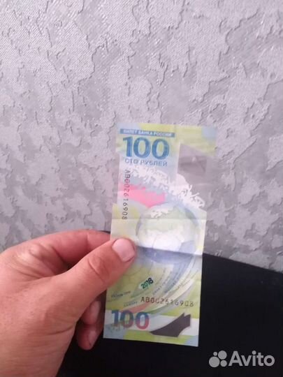 Сочи казань