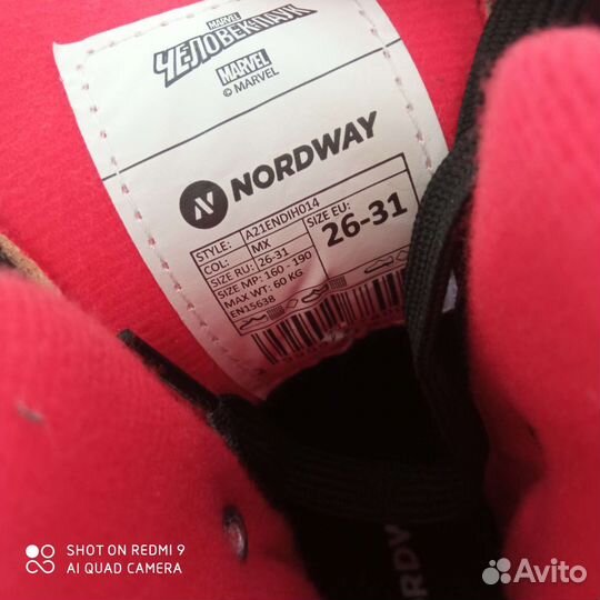 Коньки детские 26-31