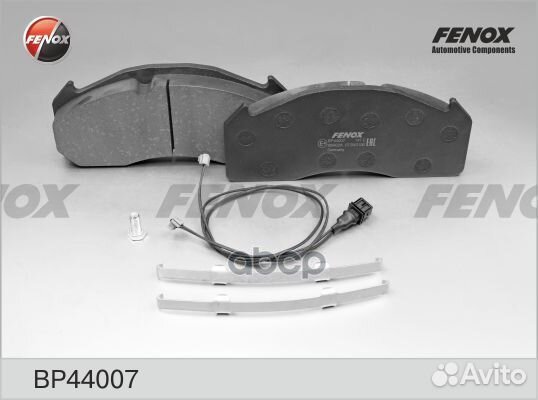 Колодки тормозные дисковые перед/зад прав/лев