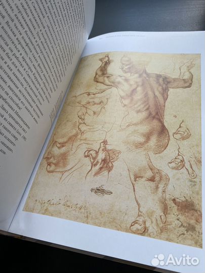 Эрнст Гомбрих 