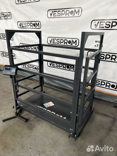 Весы для Мелкого Рогатого Скота (мрс)