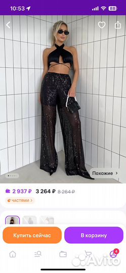 Блестящие штаны с пайетками