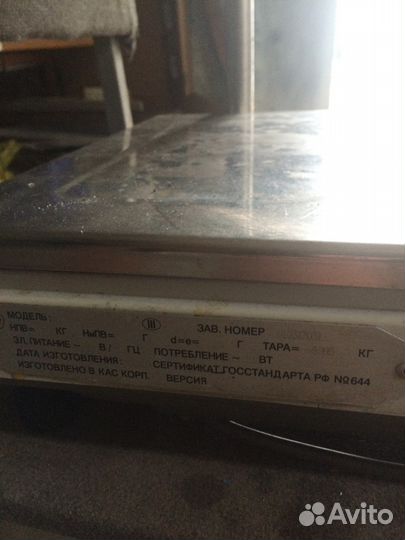 Торговые весы CAS AP