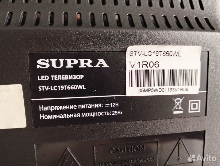 ЖК Телевизор 19