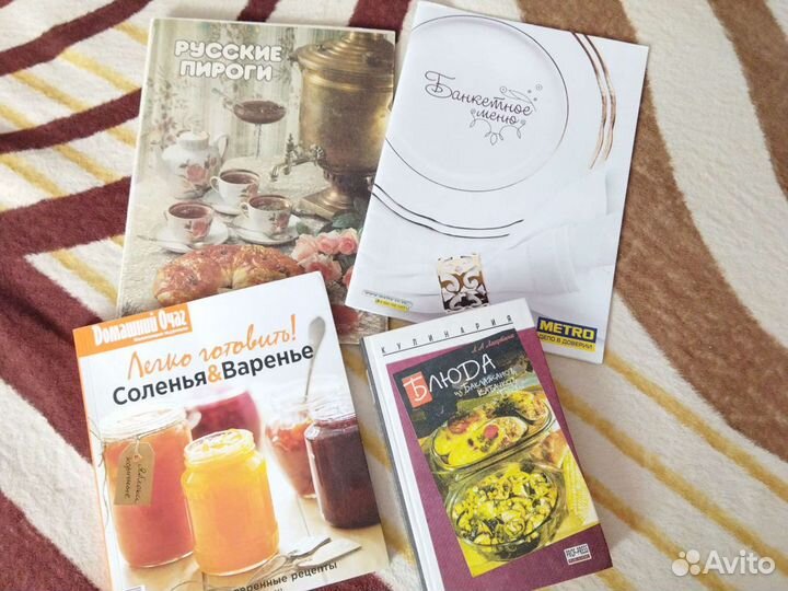 Кулинарные книги