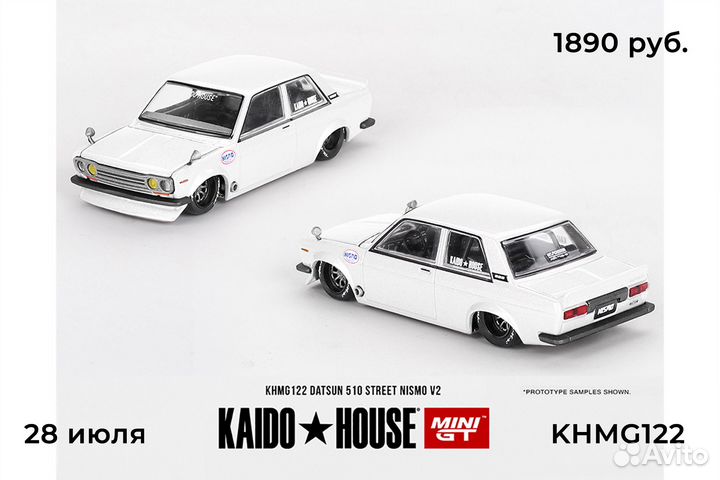 Mini GT + kaido House