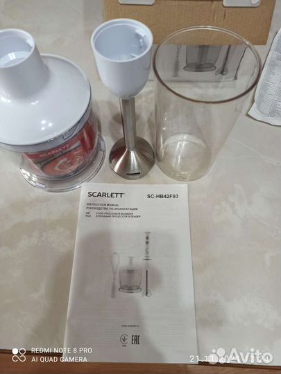 Для блендера