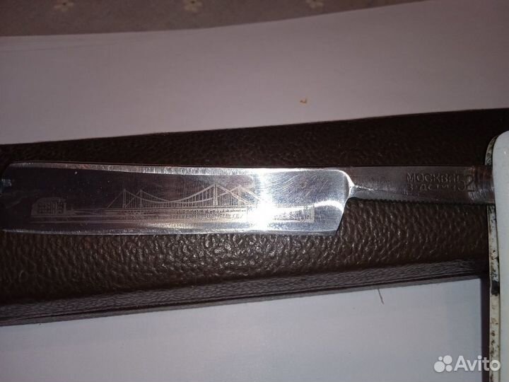 Опасная бритва СССР 1952 г