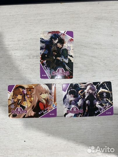 Карточки хонкай стар реил